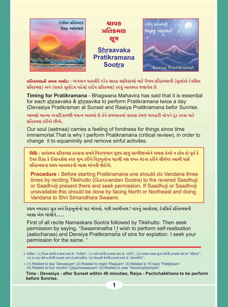 Chitra Varta - Part 1